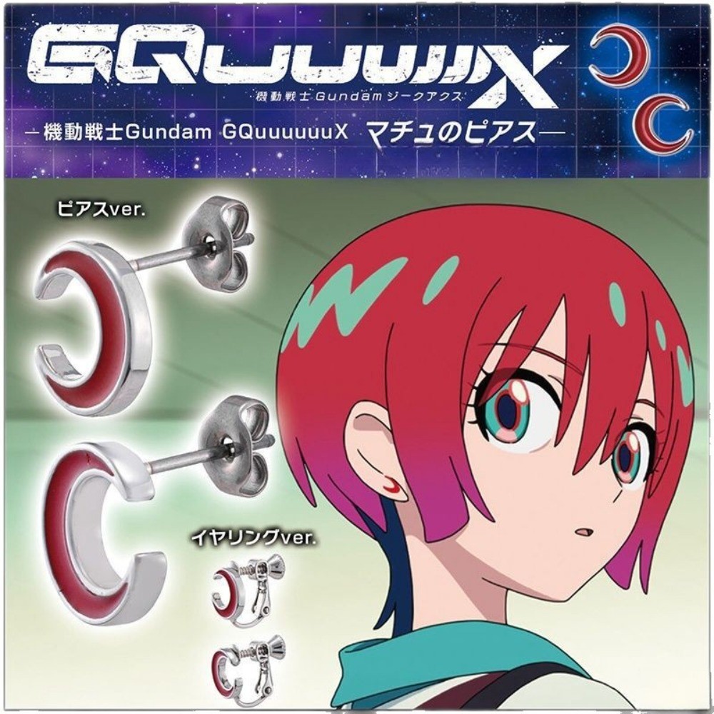 อุปกรณ์คอสเพลย์ฮาโลวีนสำหรับท่านชายและหญิง เกมอะนิเมะกันดั้ม GQuuux Earnail หูฟังสไตล์ Amate Yuzuriha