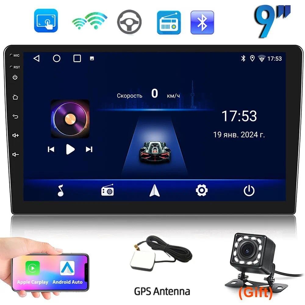X-REAKO Car Recorder เส้นทแยงมุม: 9, "2 DIN, 1GB / 32GB