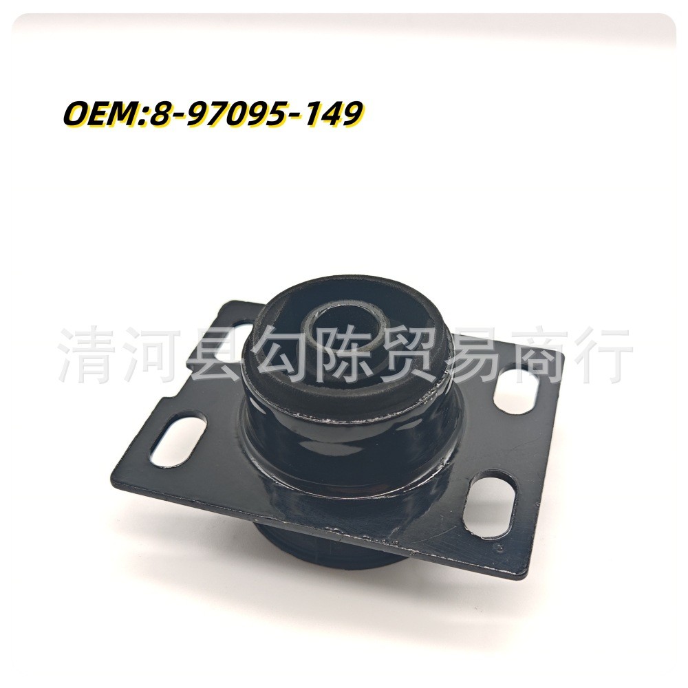 Cabin ด้านหลังวงเล็บยาง 8-97095-149 เหมาะสําหรับ ISUZU 100P/600P/700P วงเล็บยาง 2025.8.9