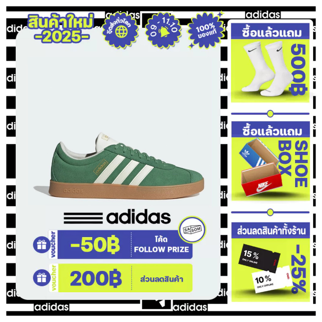 【KAALIXTO】 adidas Skateboarding & Lifestyle VL Court 2.0 Shoes Men Green JH5077