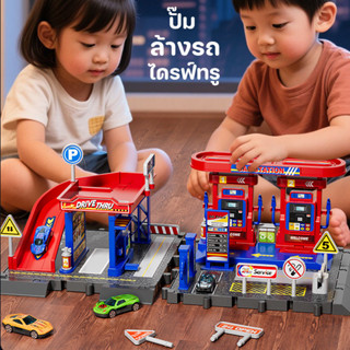 COD ชุดสถานีบริการเด็ก รถเลื่อน+ปั๊มน้ำมัน การจําลองสถานการณ…