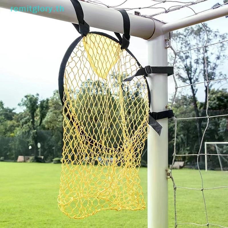 Remitglory Football Goal Pocket Free Kick Practice Target Football Goal Positioning Football Trainin