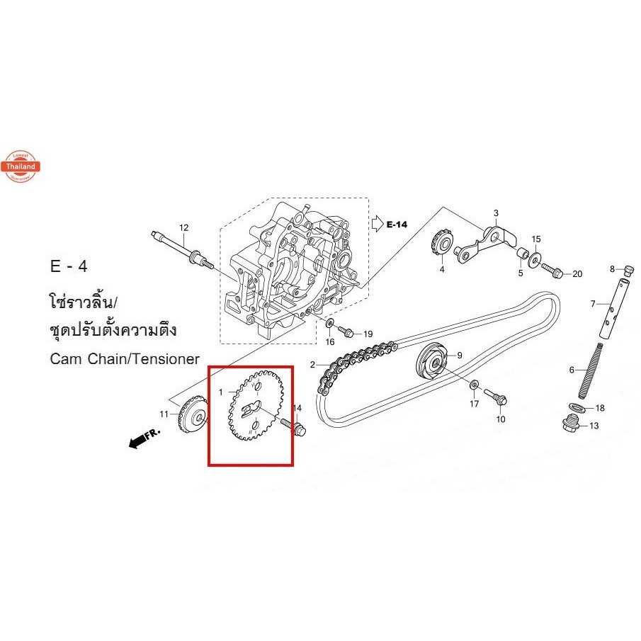 เฟืองโซ่ราวลิ้น แท้ WAVE-110 I 32 ฟัน 14321-KWW-740 year 2011-2020  HONDA