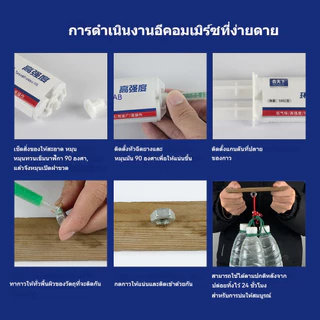 ซ่อมแซม1ครั้ง ใช้50ปี กาวติดเหล็ก 50g พิเศษสำหรับการบิน กาวเชื่อมโลหะ ทนทาน ทนอุณหภูมิสูง กาว epoxy กาว ab กาวติดโลหะ