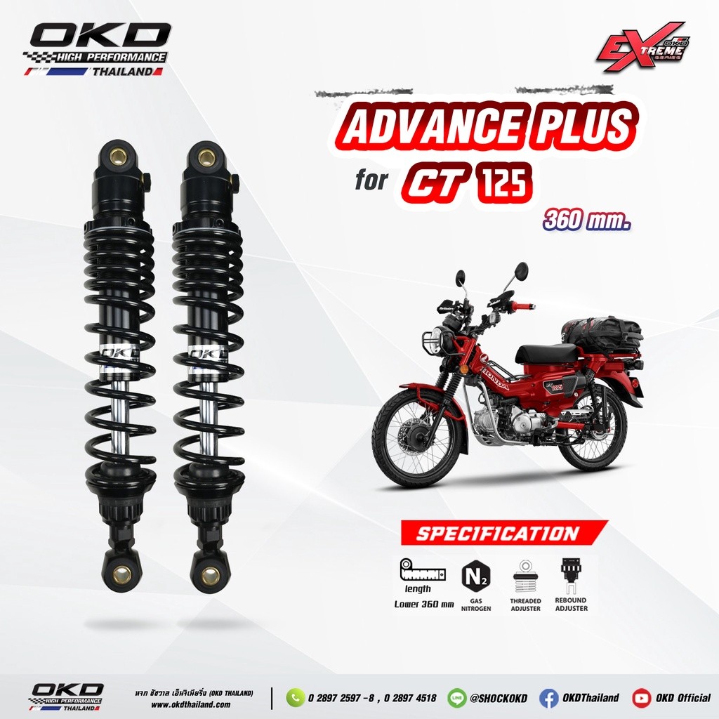 โช๊คOKD ใส่CT125 รุ่นAdvance Plusยาว360mm โช๊คOKDแท้ โช๊คแต่งOKD โช๊คแก๊สแท้