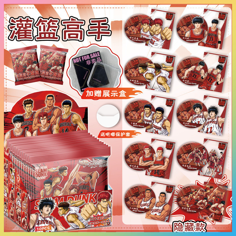 Slam Dunk Bar Chirp Box 75mm Badge เข็มกลัด สินค้าอนิเมะ