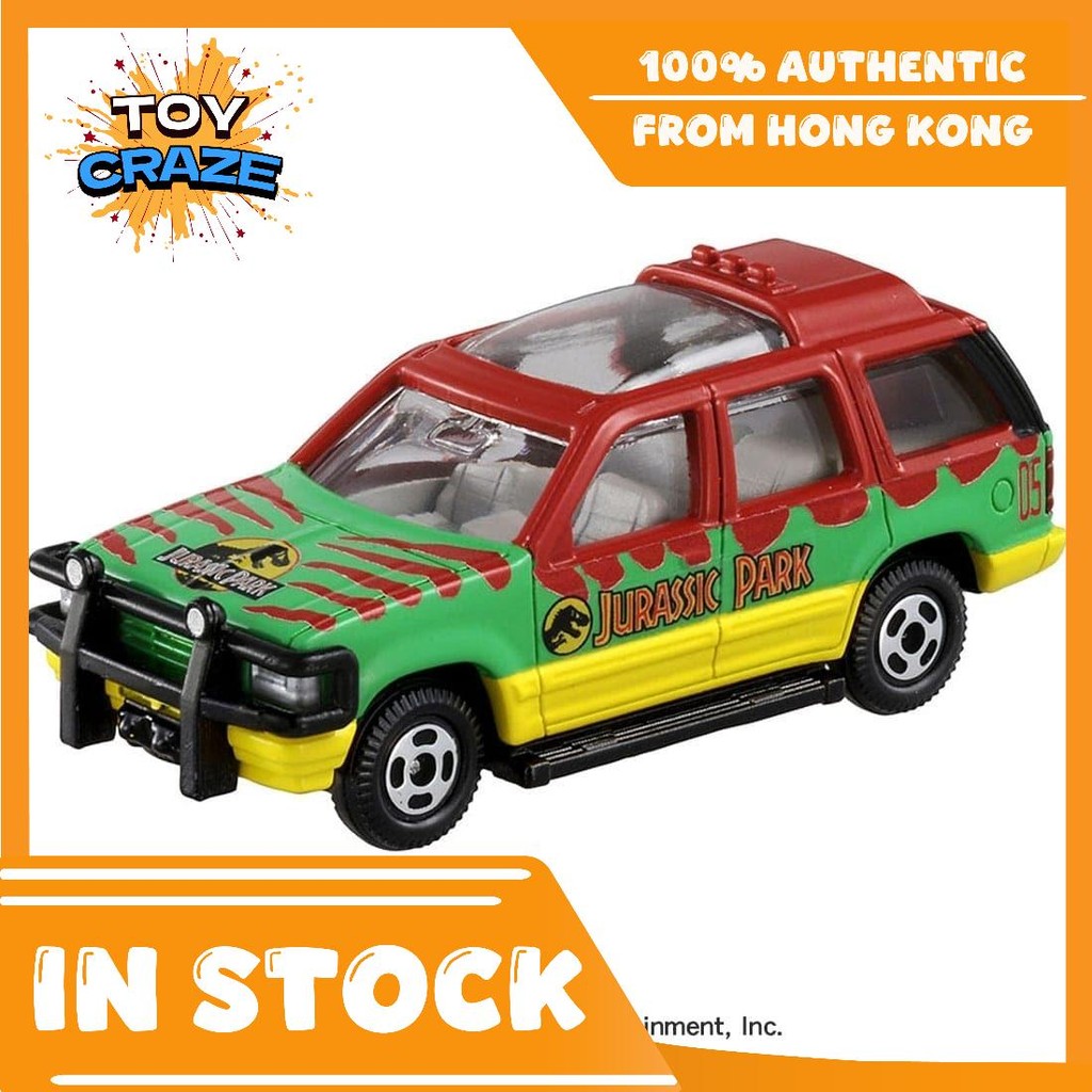 Takara Tomy Dream Tomica SP Jurassic World Tour Vehicle 6cm Mini Model Car