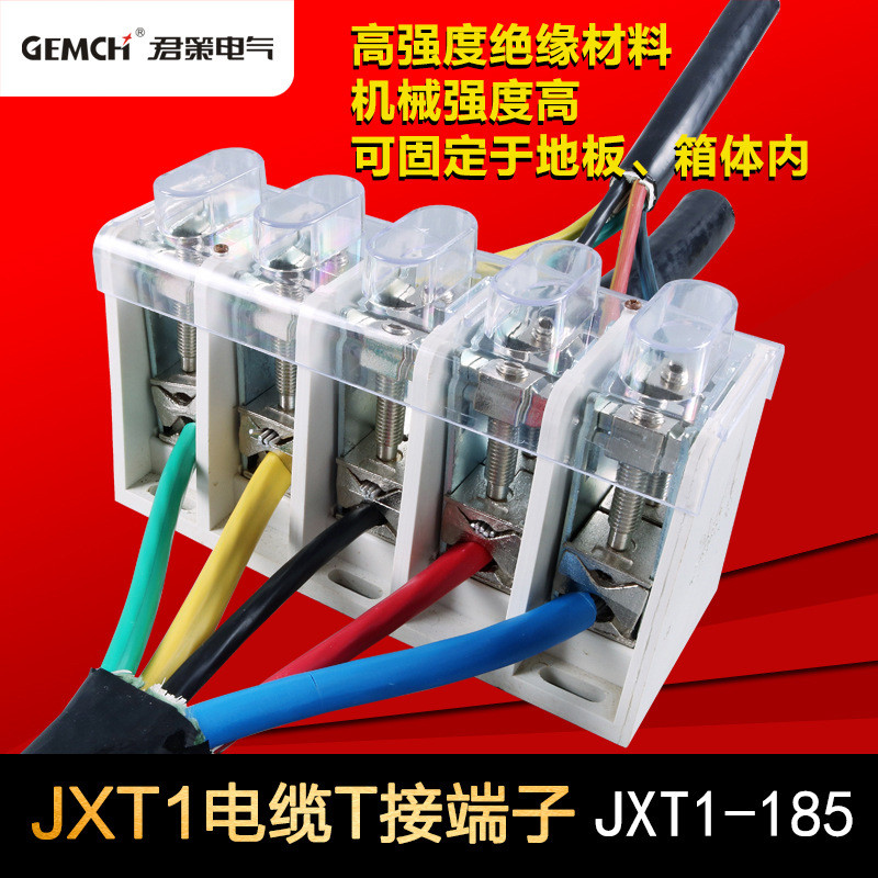 Terminal สําหรับ T-Connector Box เฉพาะ T-Connector กระแสไฟสูง JXT1-185/5P เทอร์มินัล T-Type แบบบูรณา