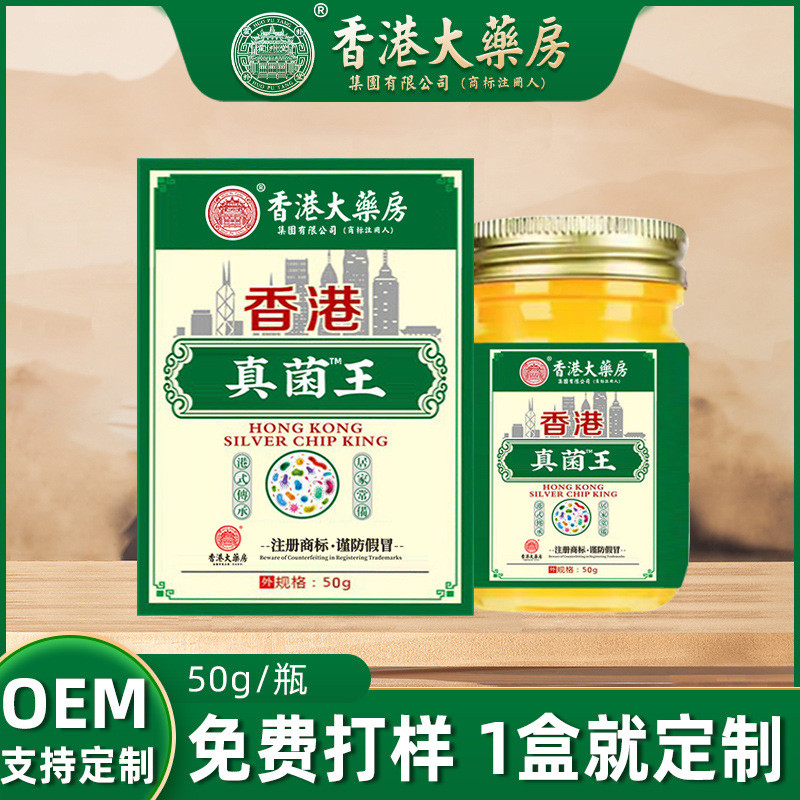 Hong Kong Dafang Funer King Skin Care Cream ครีมบํารุงเท้ามือ jz818yy
