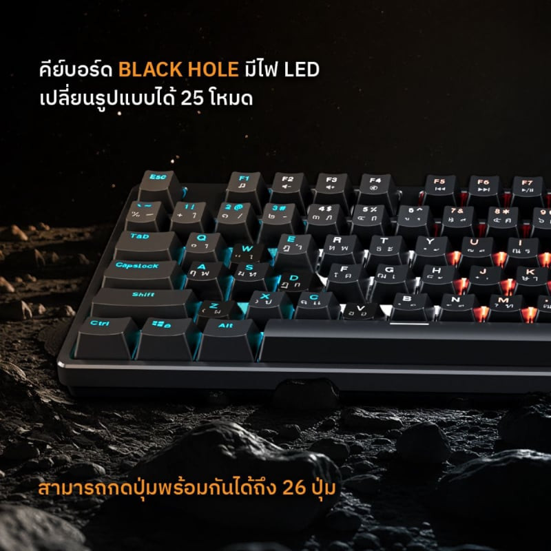 Neolution E-Sport Gaming Keyboard  BLACKHOLE Blue Switch รับประกัน2ปี ราคา ถูกที่สุด ดีลบีเคเค แกลเลอรีภาพที่ 3