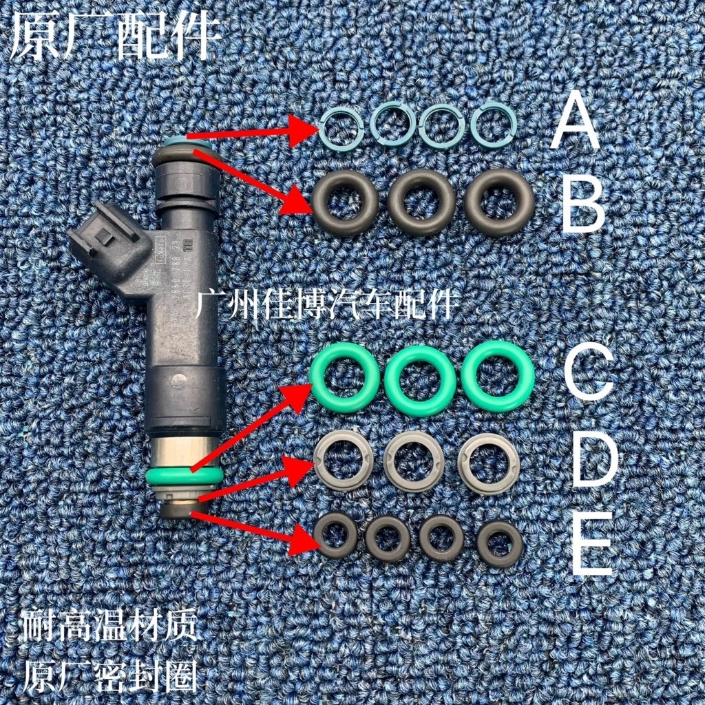 เหมาะสําหรับ Ford RAPTOR F150 (RAPTOR) 6.2L V8 เครื่องยนต์หัวฉีดน้ํามันเชื้อเพลิงแหวนปิดผนึกแหวนยางโ