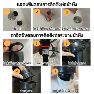 Monqiqi เหมาะสำหรับอ่างล้างหน้าในท้องตลาดถึง 99% ท่อระบายน้ํา สะดืออ่าง พร้อม สายน้ำทิ้ง ท่อยืด หด งอได้