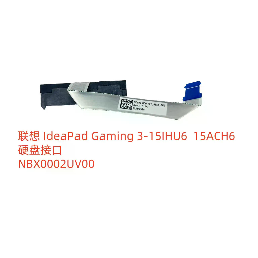 สําหรับ Lenovo IdeaPad Gaming 3-15IHU6 15ACH6 อินเทอร์เฟซฮาร์ดดิสก์ NBX0002UV00