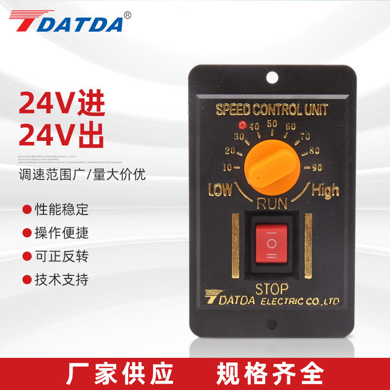 24V Inlet 24V Outlet Speed Regulator เครื่องมือกําลังสูงตัวควบคุมมอเตอร์ควบคุมความเร็วมอเตอร์ควบคุมค