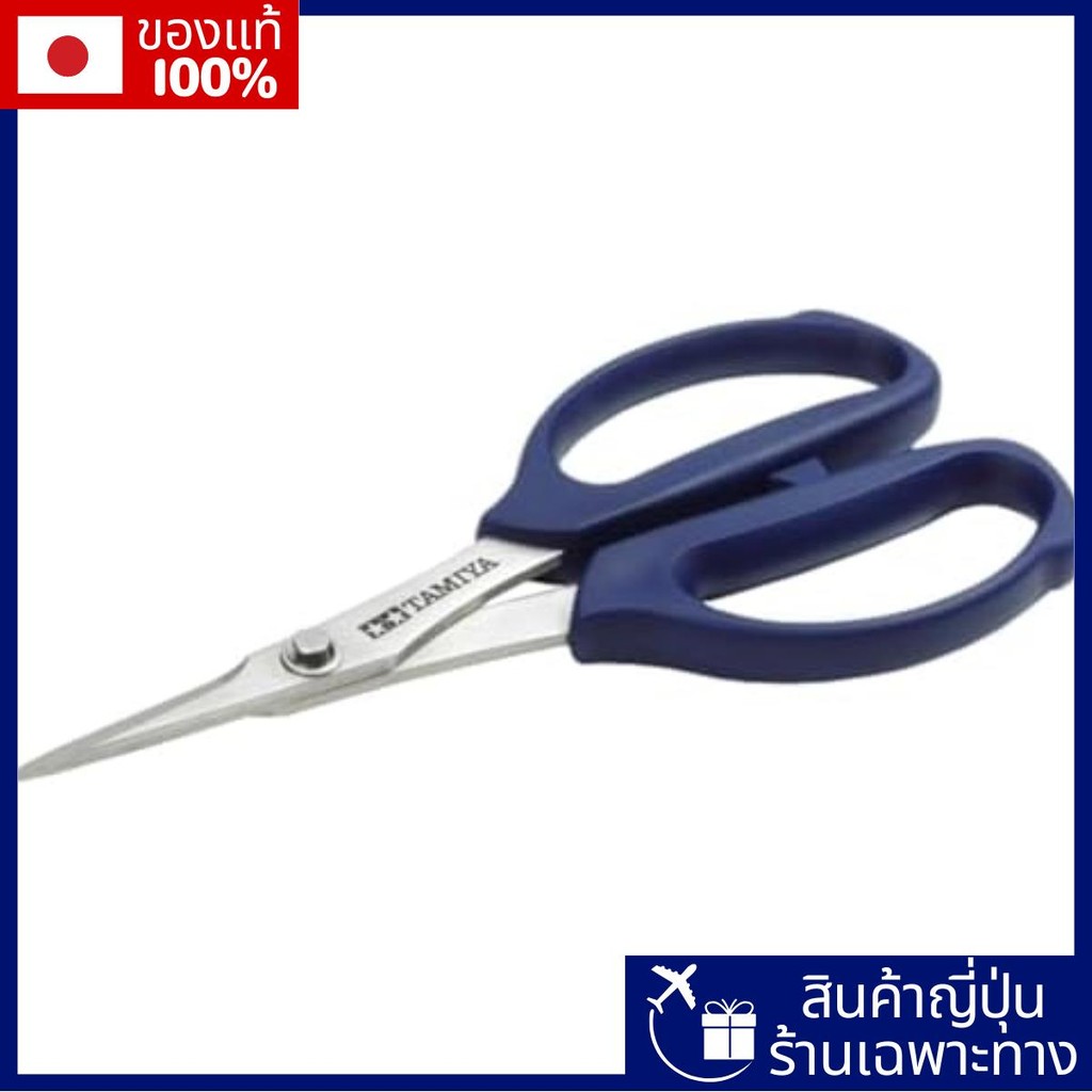 Tamiya Craft Tool Series No.124 Craft Secissors สำหรับพลาสติก/โลหะอ่อนพลาสติกเครื่องมือรุ่น 74124【Direct from Japan】