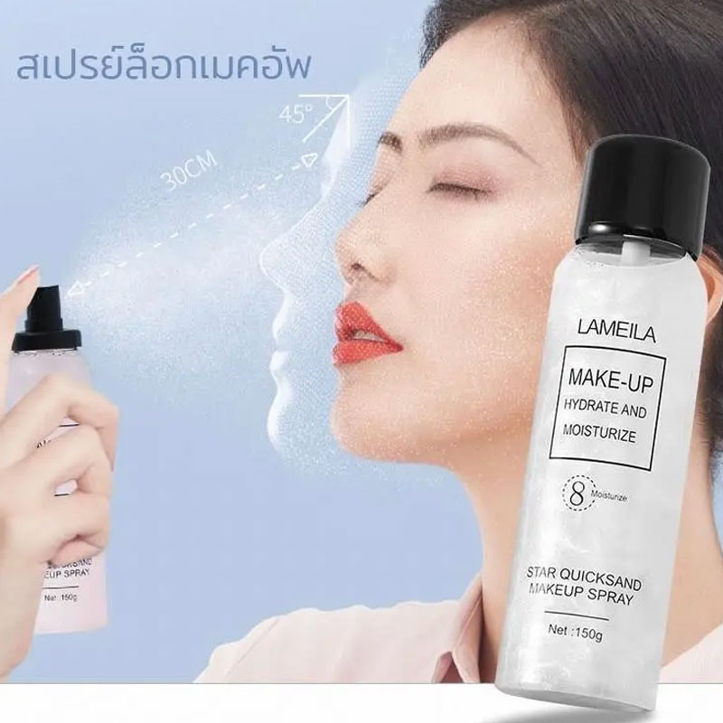 สเปรย์แต่งหน้าแบบสตรีมเมอร์ สเปรย์น้ำแร่แบบเงา สเปรย์ล็อคเครื่องสำอาง - รูปที่ 6