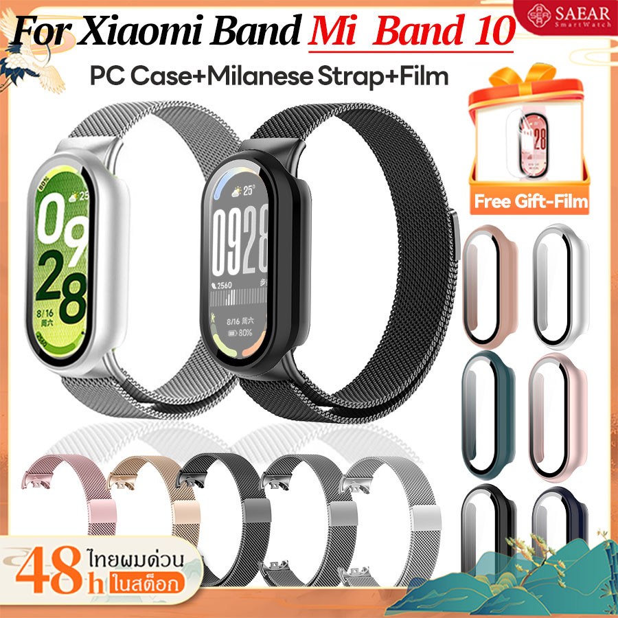 【สาย+เคส+ฟิล์ม】สายรัด Milanese + เคส + HD ฟิล์มชัดเจนสำหรับวง Xiaomi Mi Band 10 MiBand 10 สายรัดเปลี่ยนนาฬิกาสำหรับ
