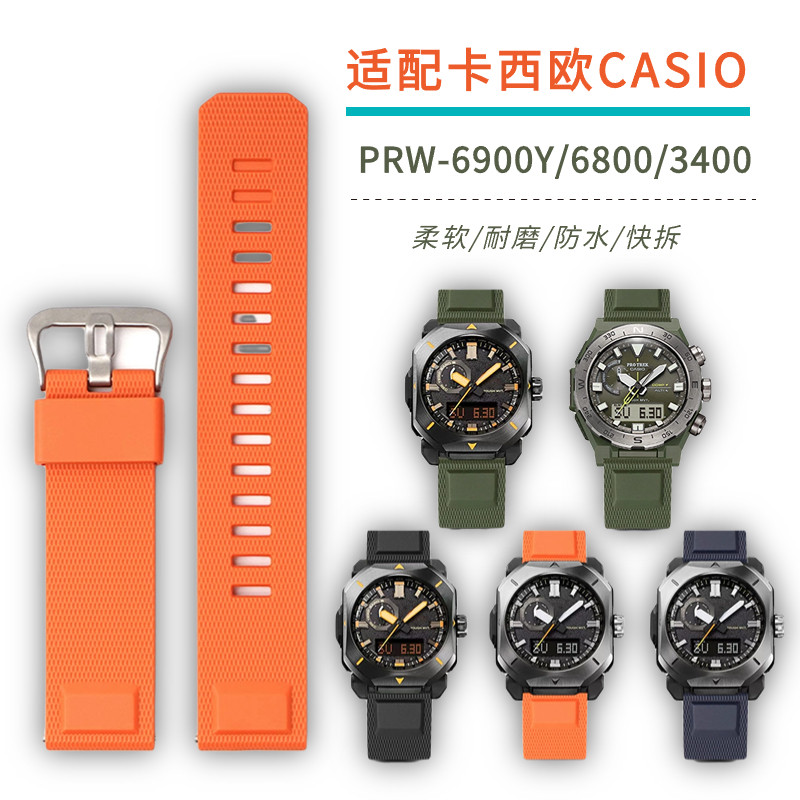 เหมาะสําหรับ casio PRW-6900Y Strap casio protrek Climbing Series/3400/6800 Rubber Band