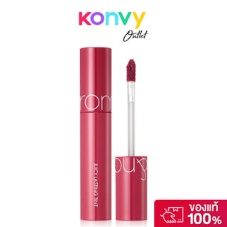 ROM&ND Juicy Lasting Tint โรแมนด์ ลิปทินท์.