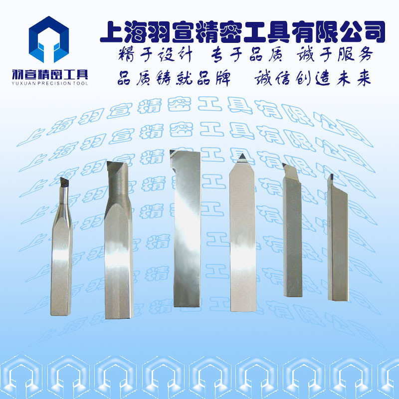 มีด CNC เพชร PCD, วัสดุ PCBN เครื่องมือเปลี่ยนรอบด้านนอก Shanghai Yuxuan