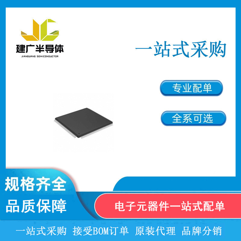 XC6SLX75-1FG484C ยี่ห้อใหม่ชิป IC บรรจุภัณฑ์ BGA ส่วนประกอบอิเล็กทรอนิกส์