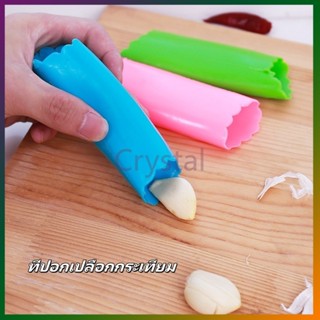 Crystal อุปกรณ์ปอกเปลือกกระเทียม ที่ปอกเปลือกกระเทียม ใช้งาน…