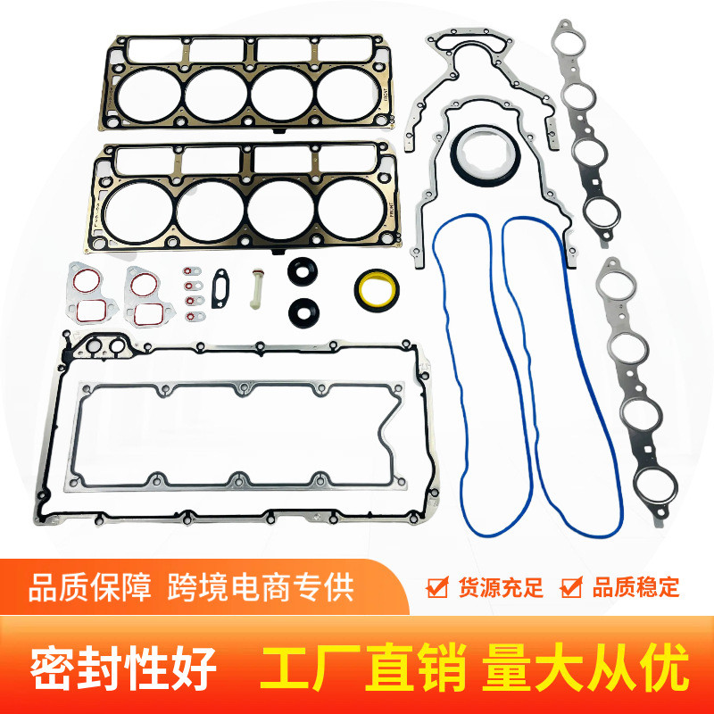 12622033 ใช้ได้กับ GM LS1 LS6 LQ4 LQ9 4.8 5.3 6.0L 6.2 ปะเก็นหัว