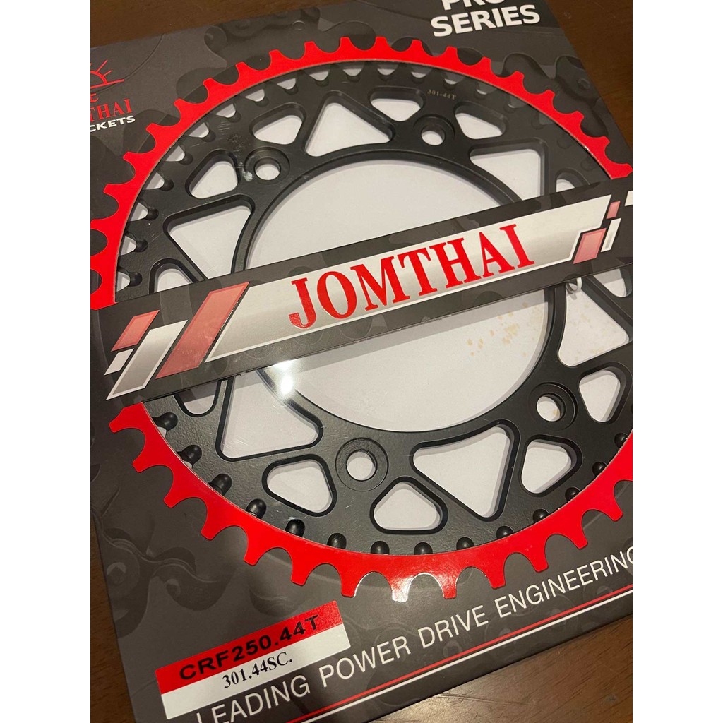 สเตอร์หลัง CRF250L / CRF250 Rally / CRF250M