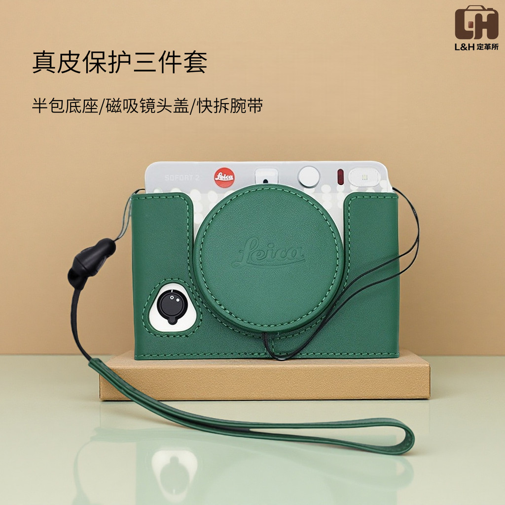 Leica Leica Leica SOFORT2 เคสป้องกันหนังแท้ Polaroid รุ่นที่สองเคสกล้องสายรัดข้อมือฝาครอบเลนส์อุปกรณ