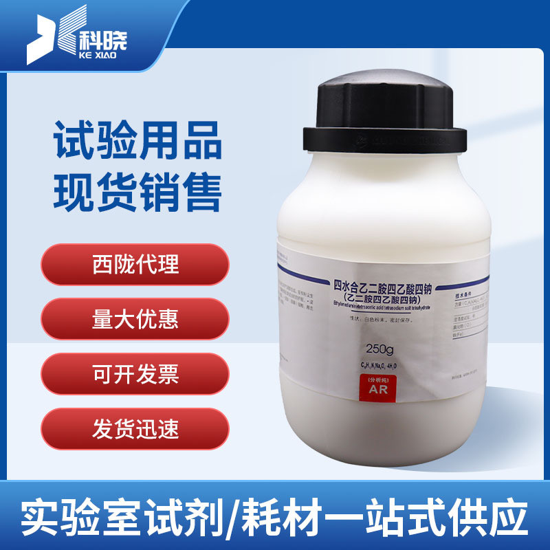 T Tethyl Amine Tethyl Acetylate Tethyl