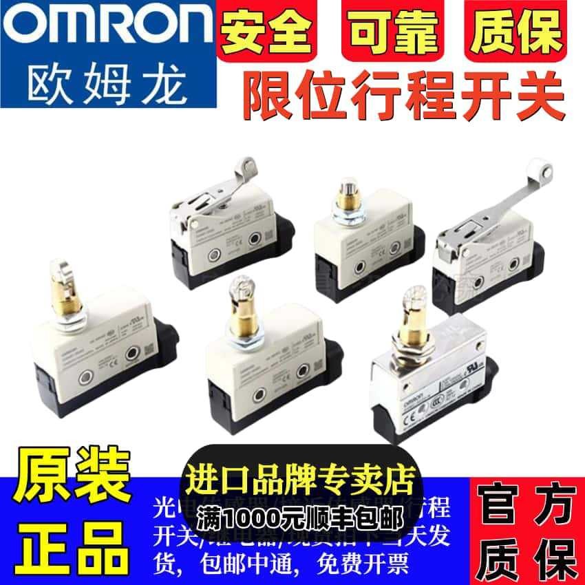 สวิตช์ของแท้ Omron ของแท้ D4MC-5040-N 5020 5000 1000 2020 D4MC-3030