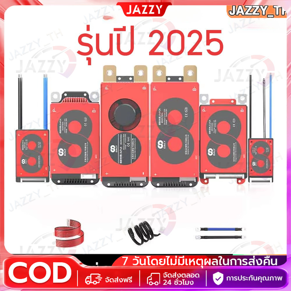BMS LiFePo4 NMC Li-on Daly 4s 20A 40A 60A 100A 12V บอร์ดป้องกันแบตเตอรี่ bms 4s lifepo4