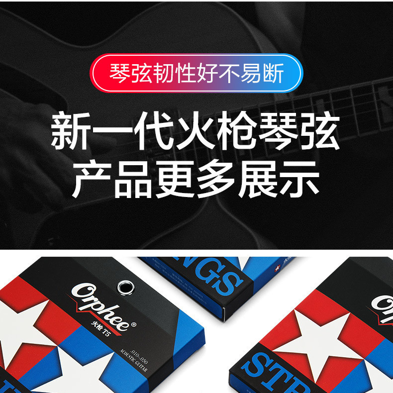 Orphee Orphee String Accessories Fire Gun Coating สายกีต้าร์โปร่ง สายกีต้าร์โปร่ง ครบชุด 6 ชิ้น