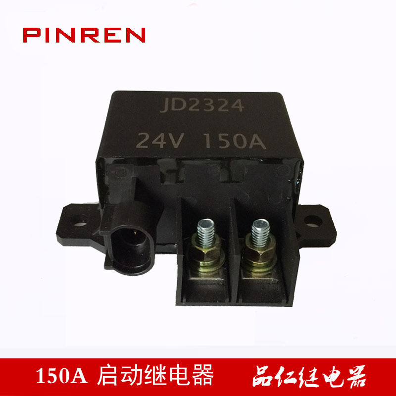 Chai Oman Heavy Card Starter Relay JD2324 150A Heavy Automobile Howard Starter Hagrid Preheating Rel