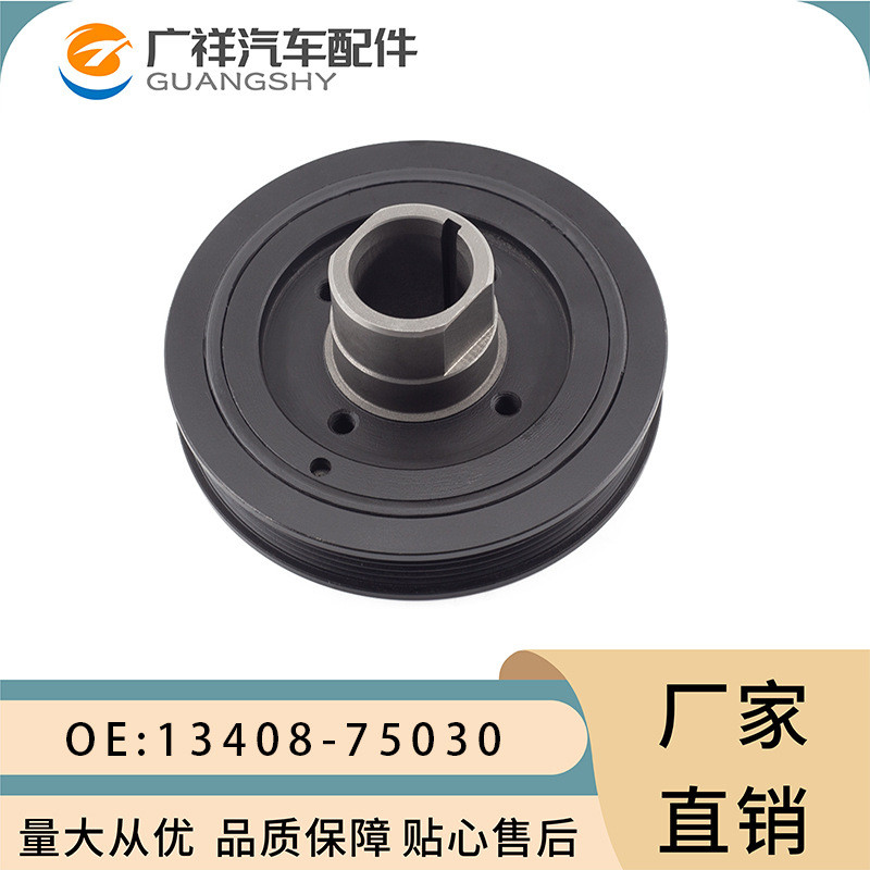 13408-75030 รอกเพลาข้อเหวี่ยงเหมาะสําหรับ Toyota 3RZ-FE Sea Lion 1RZ-E 2RZ-E