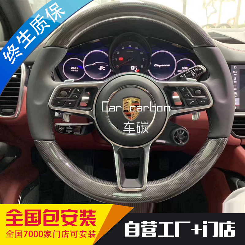 SG SELLER เหมาะสําหรับ Porsche Cayenne/Caynne 911Macan918 ดัดแปลง LED คาร์บอนไฟเบอร์ทิศทาง