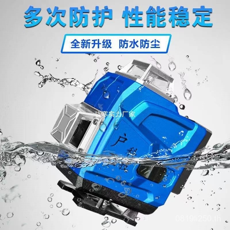 3d ระดับเลเซอร์ความแม่นยําสูง Blue-Light สติกเกอร์ Ground 12 สีเขียว-Light Green-Light เลเซอร์นําเข้