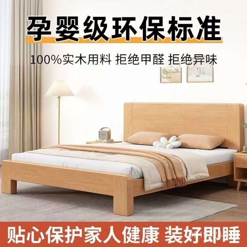 1.8m โมเดิร์นประหยัด 1.5m Nordic เช่า Room B & B Master เตียงไม้เนื้อแข็งเดี่ยวเตียง Oak Bed Double 