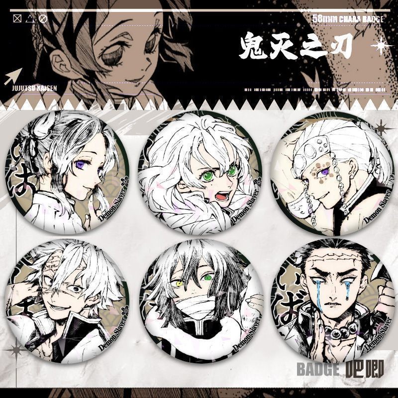Demon Slayer/Muichiro Tokito/Shinobu Kochou/Shinobu Kochou/Sleepse Baricanie Cups 58mm/glho