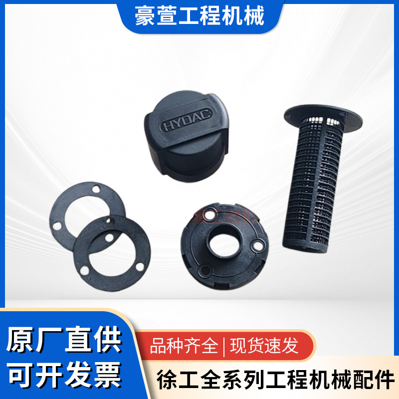 X Xu Gong อะไหล่อุปกรณ์เสริมรถขุด803369805 XE35U ELFP10F3W1.0/-RV0.2 แอร์เอ้าท์