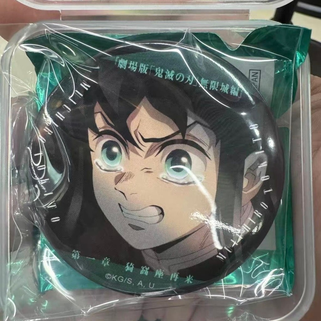 สินค้าจํานวนมากของญี่ปุ่น Demon Slayer Blade Infinite City Cinema Series Eyes B Ike Toru Muichiro พร