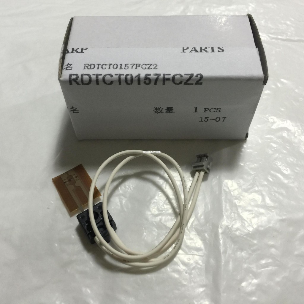 Original Sharp AR 550 620 700 เครื่องถ่ายเอกสารตัวต้านทานความร้อนราคาหน่วย 0156