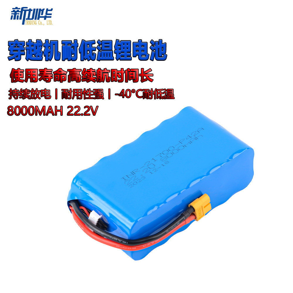 Magic Molicel รุ่นเครื่องบินผ่านเครื่อง 6S2P 22.2V 8000MAh-21700 P42A แบตเตอรี่อุณหภูมิต่ํา