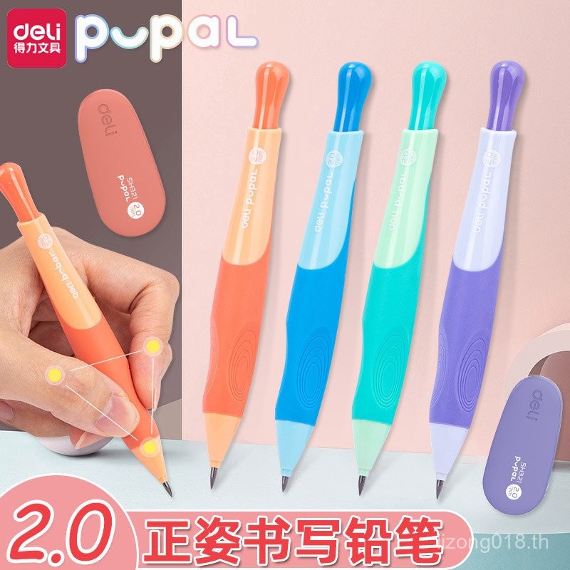 เดลี่ท่าทางแก้ไขถือปากกาดินสอกลแก้ไขแท่งหนาเพลงซ321ขั้นตอนใช้HB2.0มมนักเรียนประถมชั้นประถมศึกษาปีที่