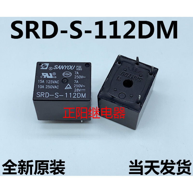 ต้นฉบับใหม่เอี่ยม SANYOU SRD-S-112DM SANYOU หม้อหุงข้าวหม้อความดันรีเลย์ของแท้