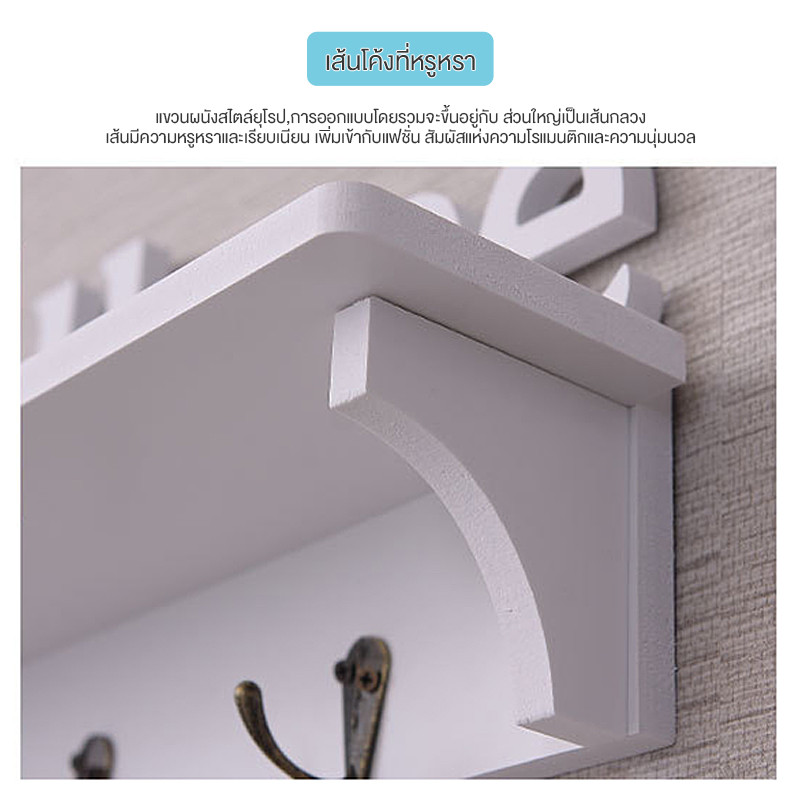 ชั้นวางของติดผนังลายพิเศษ | ดีไซน์แกะสลัก PVC เกรดพรีเมียม ติดตั้งง่าย กันความชื้น 100% - รูปที่ 4