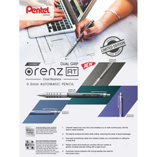 ดินสอกด Pentel Orenz AT Dual Grip 0.5mm