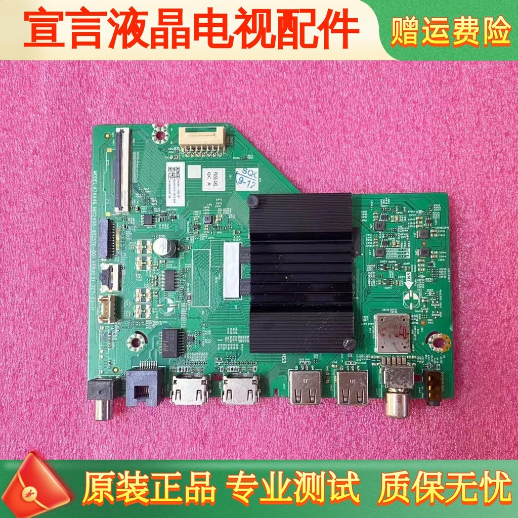 Original Chuangwei 65A3D 55H5D 50A3D 50J3 เมนบอร์ด A7AA46 N012406-002570-001