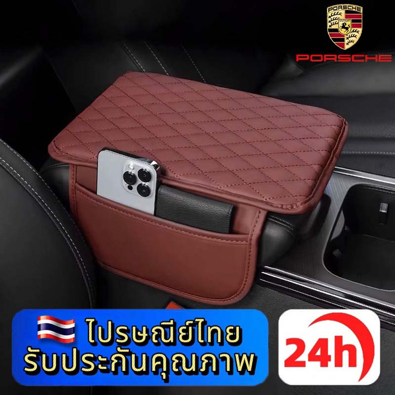 PORSCHE 911 718 PANAMERA CAYENNE MACAN TAYCAN 911 Carrera GTS แผ่นรองแขนสำหรับรถยนต์ทำจากหนัง PU แบบ