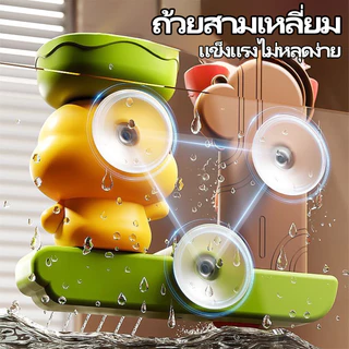 ของเล่นในห้องน้ำBathToys เป็ดน่ารัก สวนน้ำแสนสนุก ถ้วยดูดหมุนสนุก จะฉีดพ่นน้ำ ของเล่นในห้องน้ำ ของเล่นเด็กไม่ต้องใช้ถ่าน